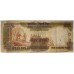 INDIA 1987 . FIVE HUNDRED 500 RUPEES BANKNOTE . ERROR . WET INK TRANSFER
